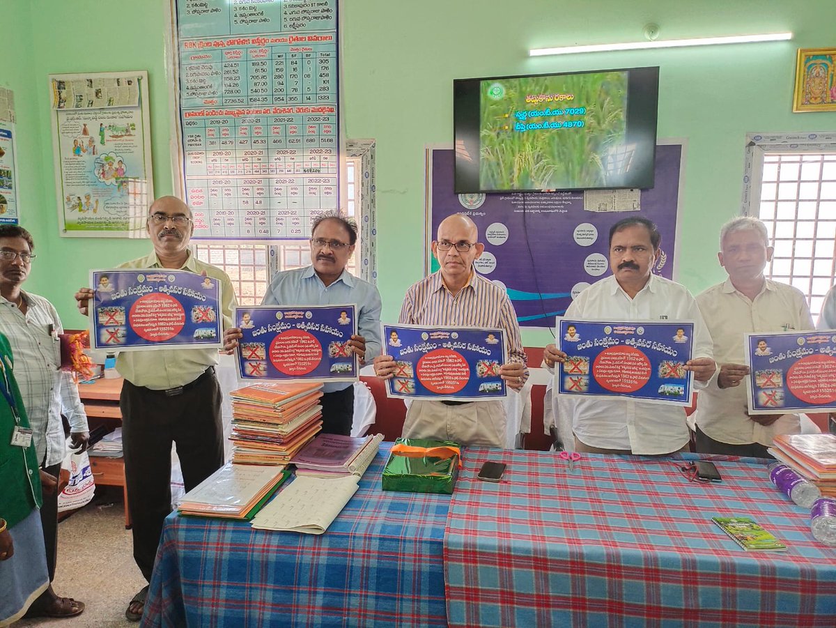 APAHD2024's tweet photo. Sri @gkd600 unveiled the Pasu Kisan Credit Card (PKCC), Lumpy Skin Disease (LSD) and Society for Prevention of Cruelty to Animals (SPCA) Stickers of @AP_AH_Dept at RBK, Bheemunicheruvu of Tirupati District on 23-02-2023. #APAHD2023 #YSRMVC1962 #CALL1962 #TotalMixedRationAP https://t.co/bvJDeGl153