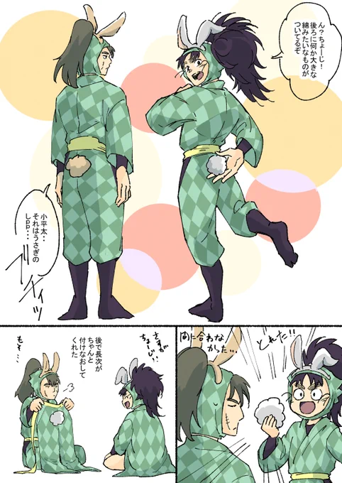 耳もだけどうさぎは尻尾もすごくかわいい 