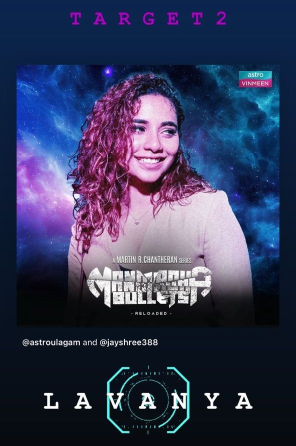 ParvinNair15's tweet photo. Target No.2 - Welcoming Lavanya into the Universe of Manmadha Bullets Reloaded.
#NEW6 #newtarget #ASTRO #series #Love #action #Tamil #mbr #mbs2 https://t.co/dQYTUOAQKQ