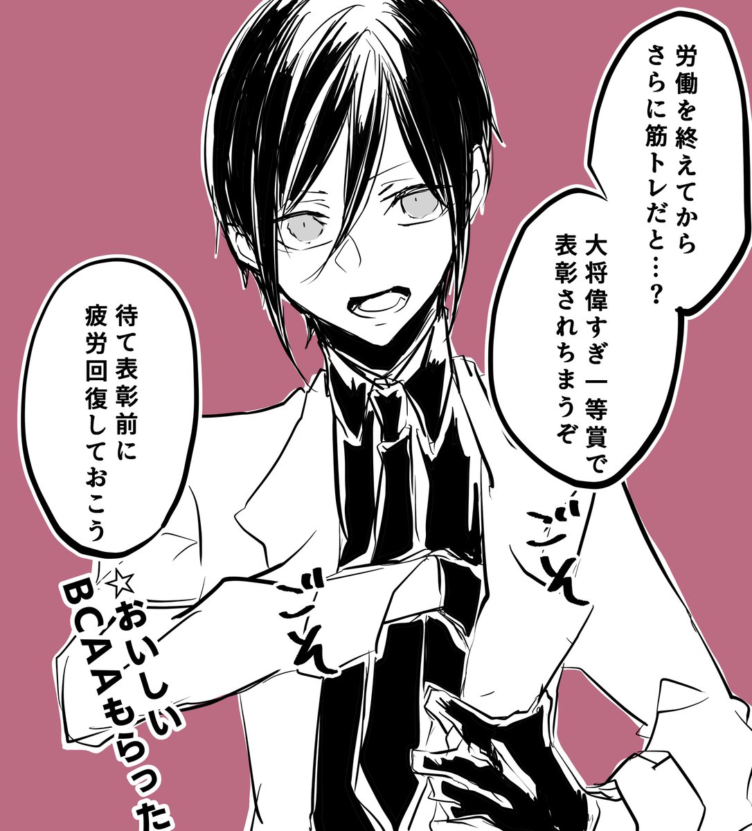 何気ないことでも褒めてくれる薬研藤四郎 
