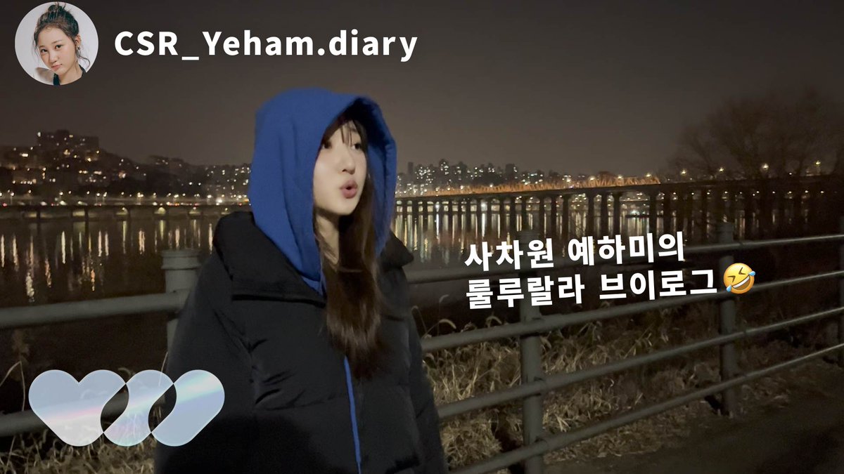 csn7272's tweet photo. [📹]
230223  |  첫사랑(CSR) YouTube 
#CSR_LOG 

♡  첫사랑 (CSR)  :  예함  (YEHAM) 

[CSR_LOG] 첫사랑(CSR)은 쉬는 날에 뭐 해? │ 예함이의 일기 편 (Yeham's Vlog)
❣ https://t.co/h9M67ZWkaf https://t.co/0IM5PBNvbM