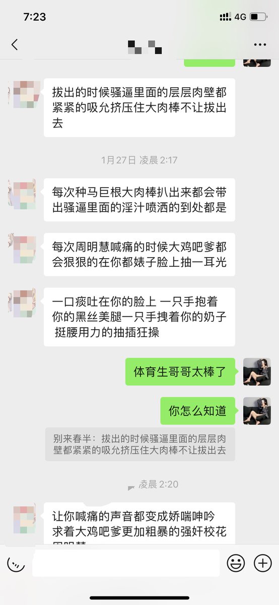 文援🐔慧慧 https://t.co/eTLL7ev8gH