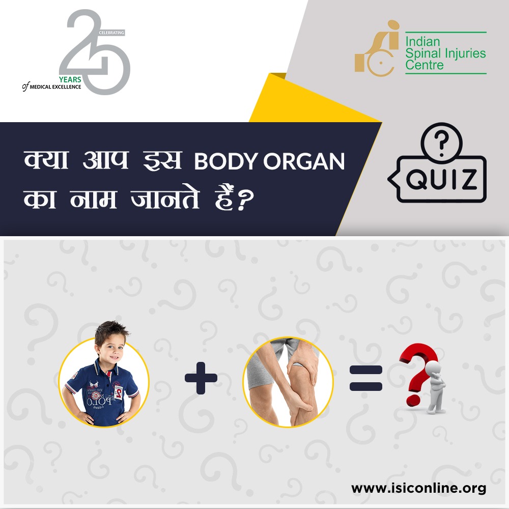 isic_healthcare's tweet photo. Bujho to Janey???
Can you guess what this mystery image represents? Let's see who's got the best guessing skills!
.
.
.
#GuessTheImage
#MysteryImage
#BrainTeaser
#CanYouGuess
#HospitalLife #ISIC
#IndianSpinalInjuriesCenter
#Healthcare #Medical #hospital #healthcare #medicine https://t.co/AMHTiK9LWU