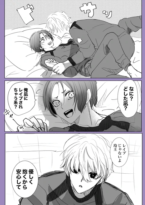 心外だ 
