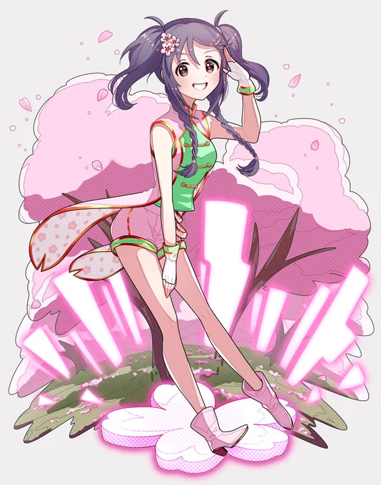 春色のお届け 