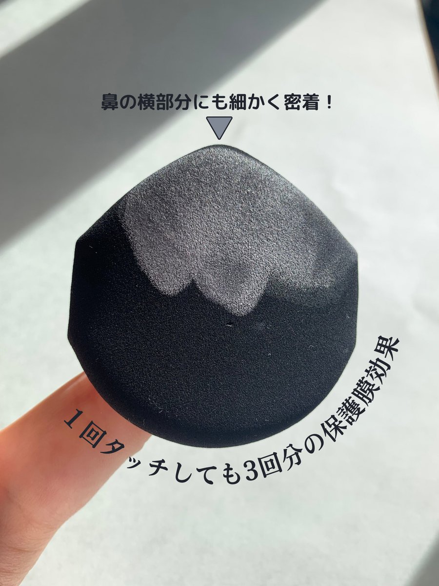 kiki_cosmee's tweet photo. 忙しい朝のお助けアイテムをご紹介☺️
１つで3役！！
メイクアップベース、トーンアップ効果、日焼け止めが
簡単に完成しちゃう✨
ベースメイクを時短しちゃおう❤️
保湿されるので乾燥肌の方にもおすすめ！

wooliliwoo（ウリリウ）
エッグサンバーム
#本田翼
#ウリリウ
#cloudshop
#wooliliwoo2020
#ad https://t.co/WFg3PCYNEc
