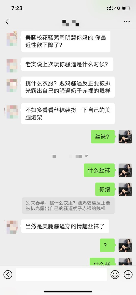 文援🐔慧慧 https://t.co/eTLL7ev8gH