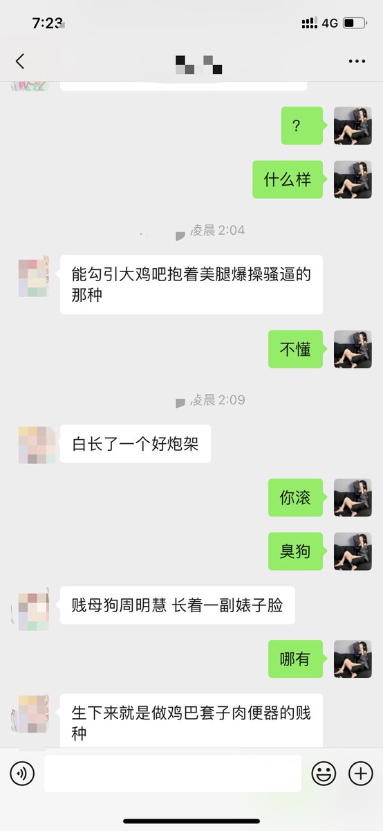 文援🐔慧慧 https://t.co/eTLL7ev8gH