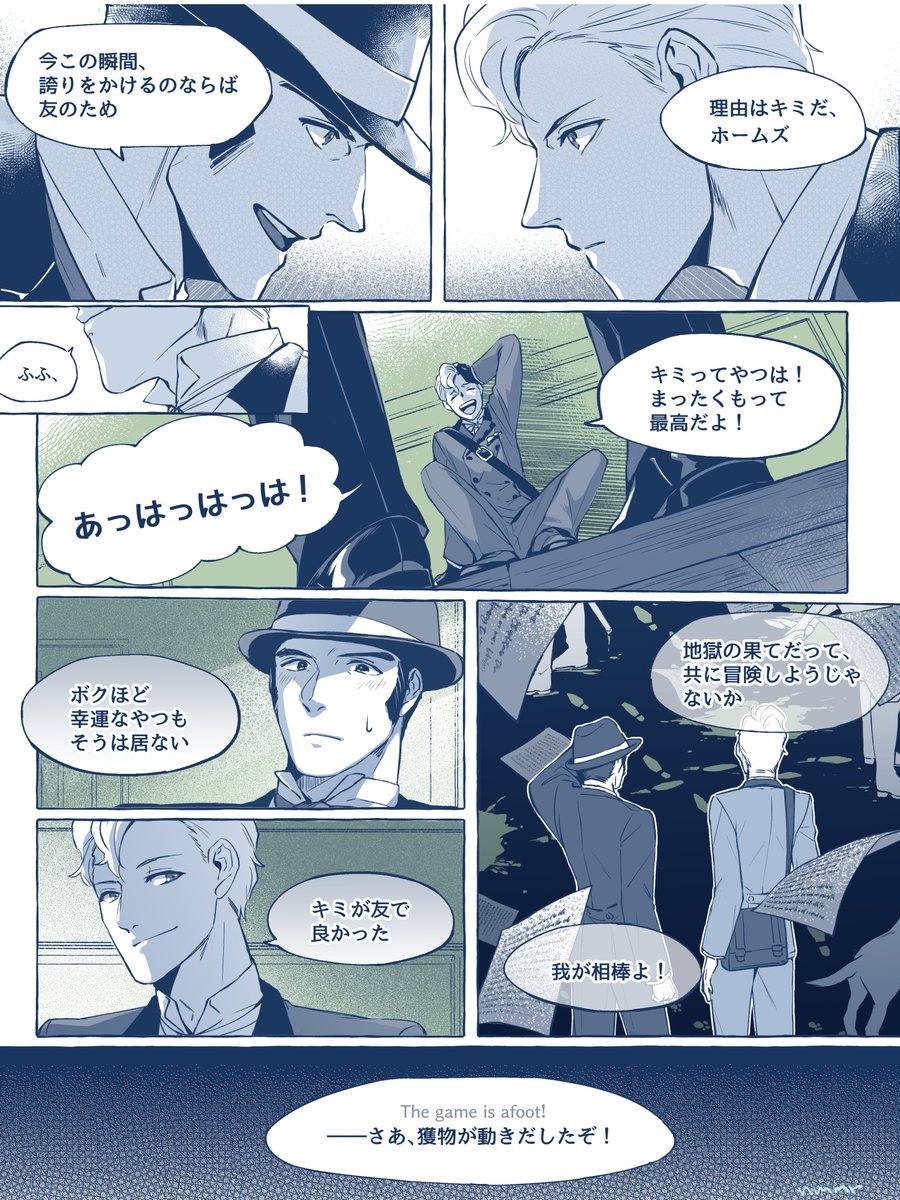 HMMKHMアンソロジー( <a href="/hmmkproject/">Project HMMKHM @ ORDERS CLOSED</a> )に寄稿させていただいたものです。 
It was an honor to be included in the great anthology ! Thank you very much🥰