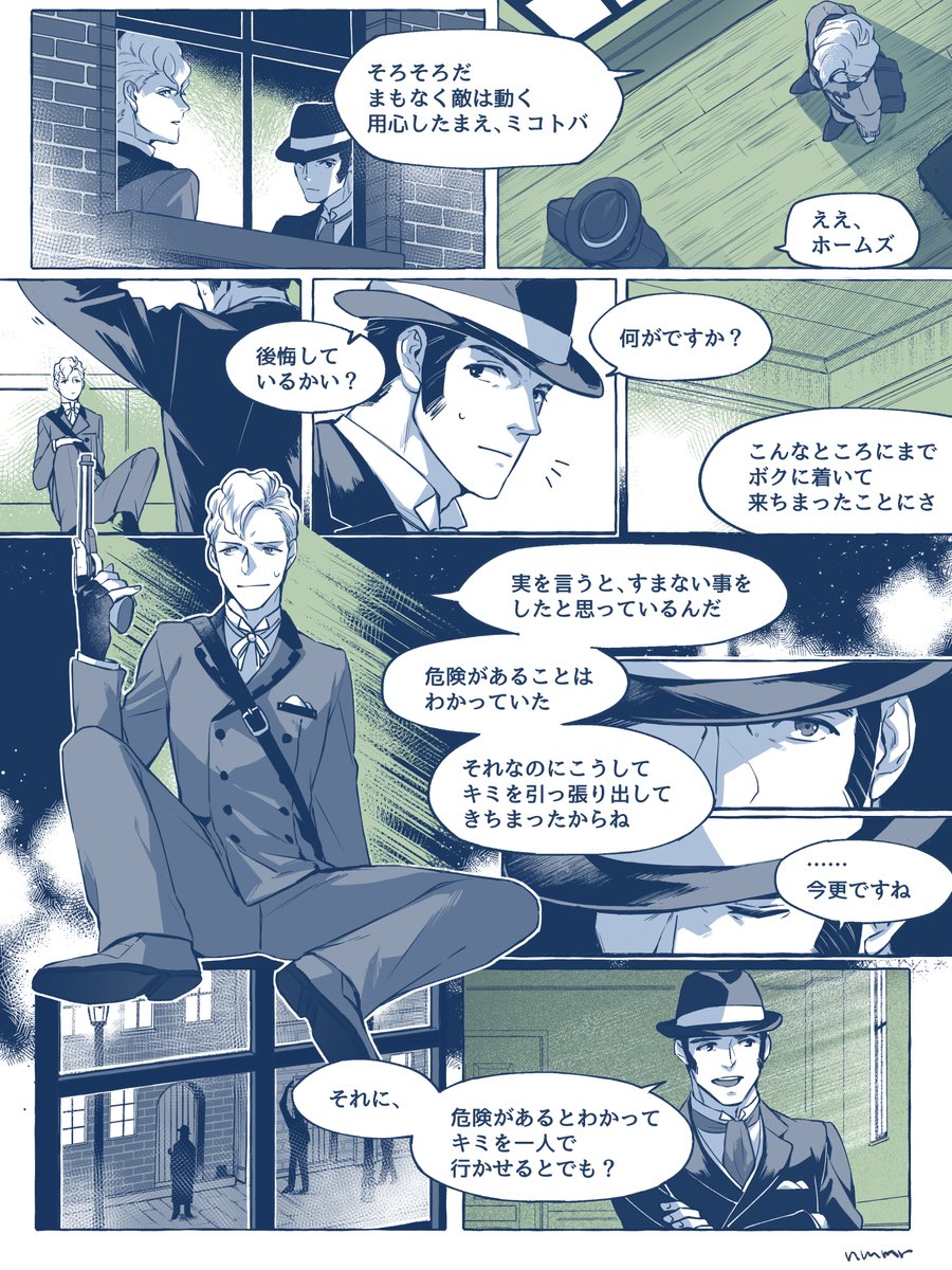 ぬままる tweet media