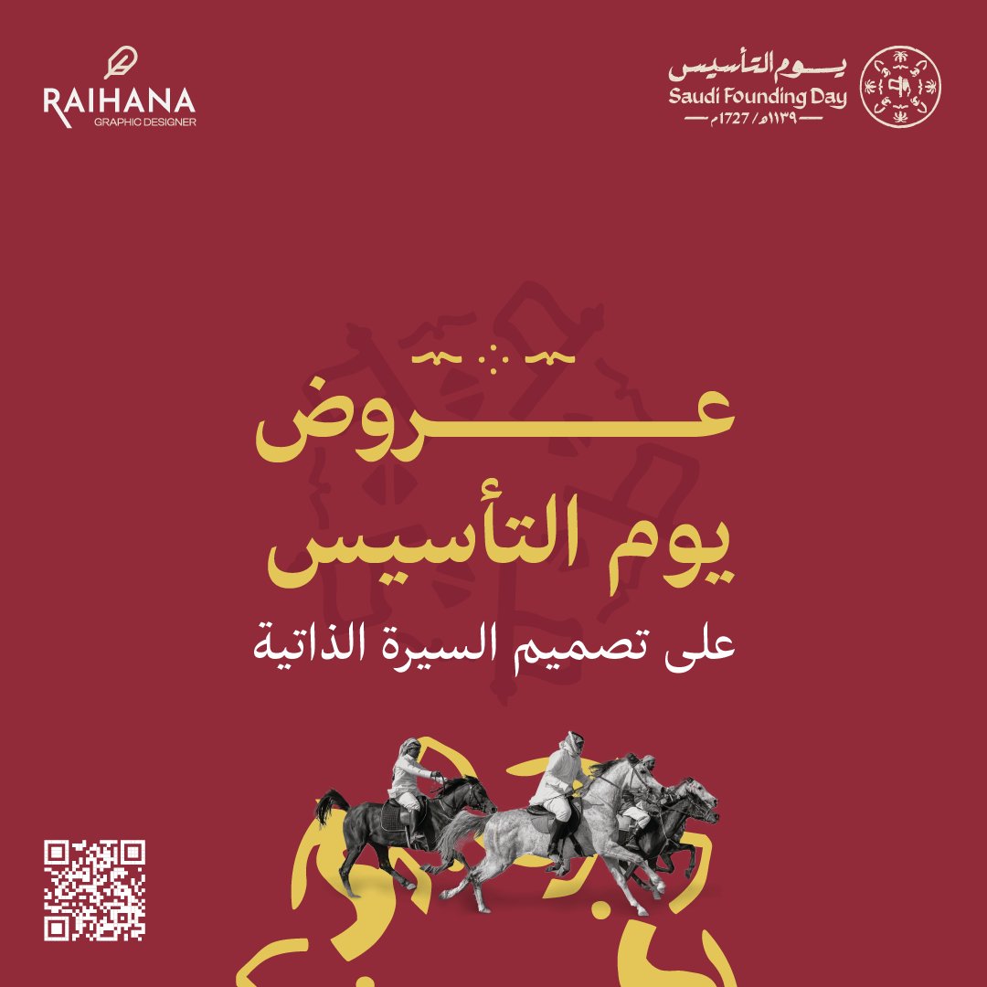 RaihanaDesigns's tweet image. #عروض_يوم_التأسيس 
إذا كنت طالبًا أو خريجًا وتبحث عن وظيفة ، إحصل على سيرتك الذاتية بطريقة إحترافية وأنيقة 💡📄 .

📎 باللغة العربية 
📎 باللغة الإنجليزية

للطلب دايركت 📩 .
WhatsApp 👇🏻✨ 
wa.me/message/KIZRHD…

#سيرة_ذاتية #يوم_التاسيس