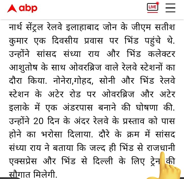 devashish0001's tweet photo. Honourable #MPBhind Smt. @RayShandhya ji how is it possible to run Rajdhani Express from or end to Bhind?
Maybe you want to say the train will operate to capital #Bhopal from #Bhind ..
Jai Hind 🙏

@narendramodi @AmitShah @JPNadda @AshwiniVaishnaw @JM_Scindia @ChouhanShivraj https://t.co/JucIYefCwi