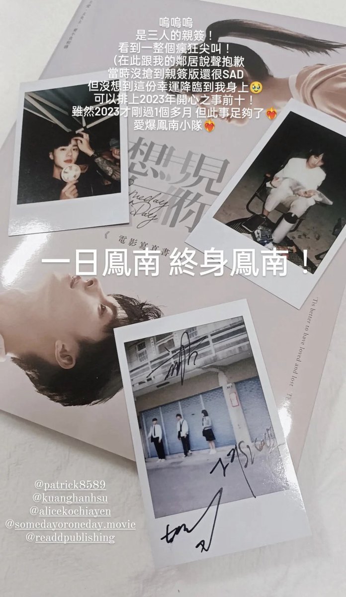 kuanghan_luvv's tweet photo. 펑난즈가 그냥 폴라에 랜덤으로 싸인해주기도 하나봐요🥺
이 두분 다 친필싸인판 아니신데 
폴라에 3명 싸인/백우 싸인 있었대요🫠
레전드
펑난소대 싸인 300개만 한거 아니었네🥺씽쿨러
(IG shan_815 / skuzy1130) 

#상견니포토북 #허광한 #가가연 #시백우 https://t.co/7237B2CRFv