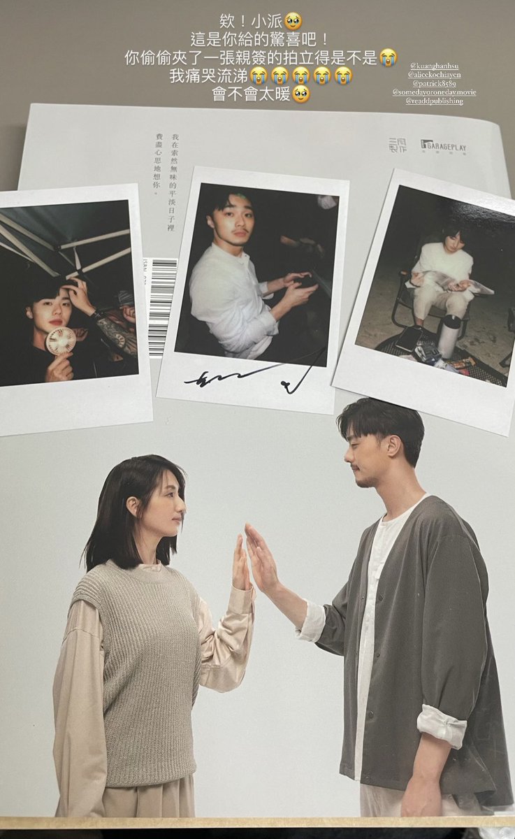 kuanghan_luvv's tweet photo. 펑난즈가 그냥 폴라에 랜덤으로 싸인해주기도 하나봐요🥺
이 두분 다 친필싸인판 아니신데 
폴라에 3명 싸인/백우 싸인 있었대요🫠
레전드
펑난소대 싸인 300개만 한거 아니었네🥺씽쿨러
(IG shan_815 / skuzy1130) 

#상견니포토북 #허광한 #가가연 #시백우 https://t.co/7237B2CRFv