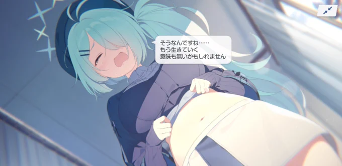 かーっ!卑しか女ばい! 