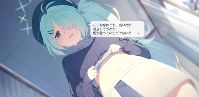 かーっ!卑しか女ばい! 