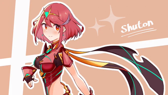 しゅーとん様応援イラスト 