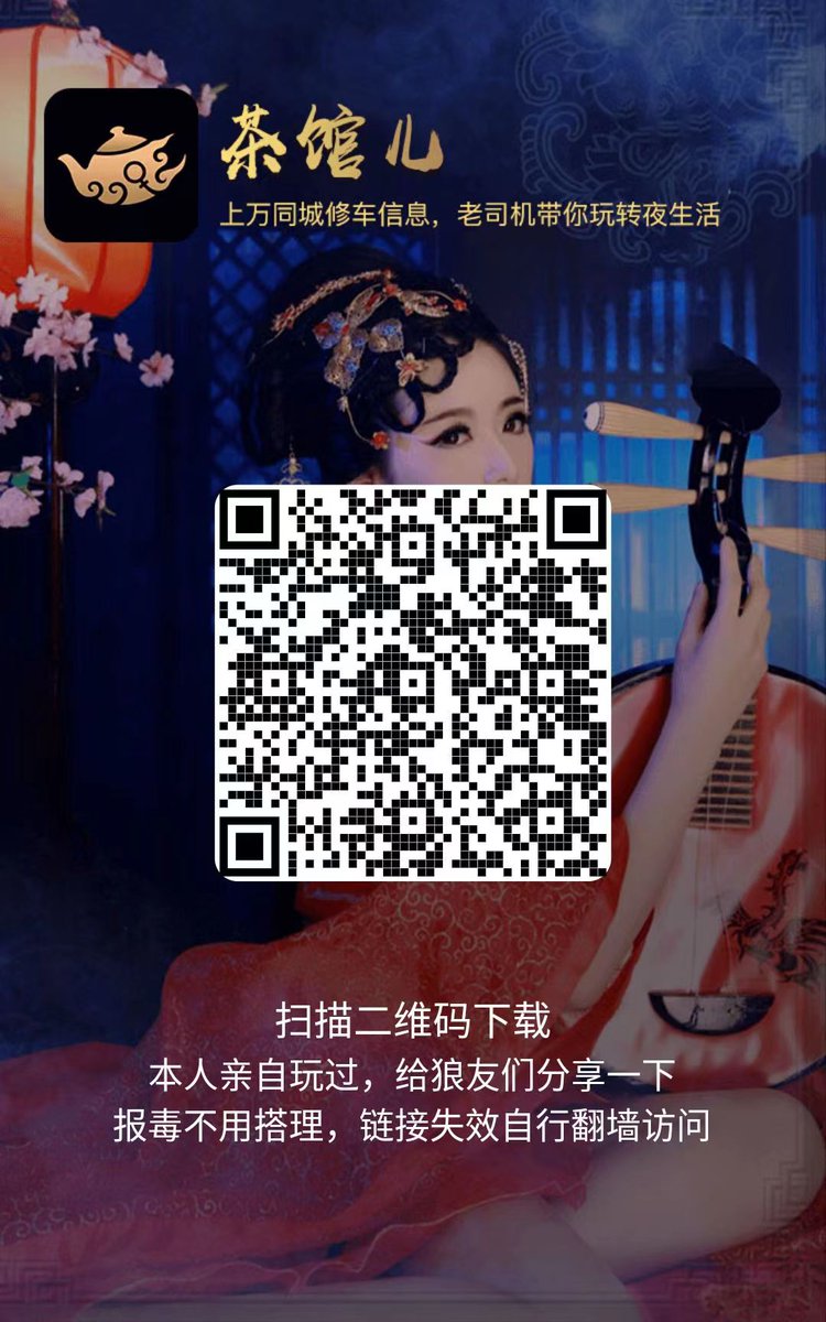 yimingds's tweet photo. 找楼凤外围就上51品茶
https://t.co/1BaFguH0c7
复制后在浏览器中打开，如无法访问请使用chrome浏览器 #外围约炮 #约炮 #萝莉 #富婆 #SM #白虎 #萝莉 https://t.co/J4wubzHwas