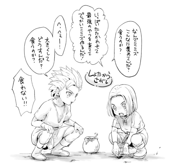 こどもif 