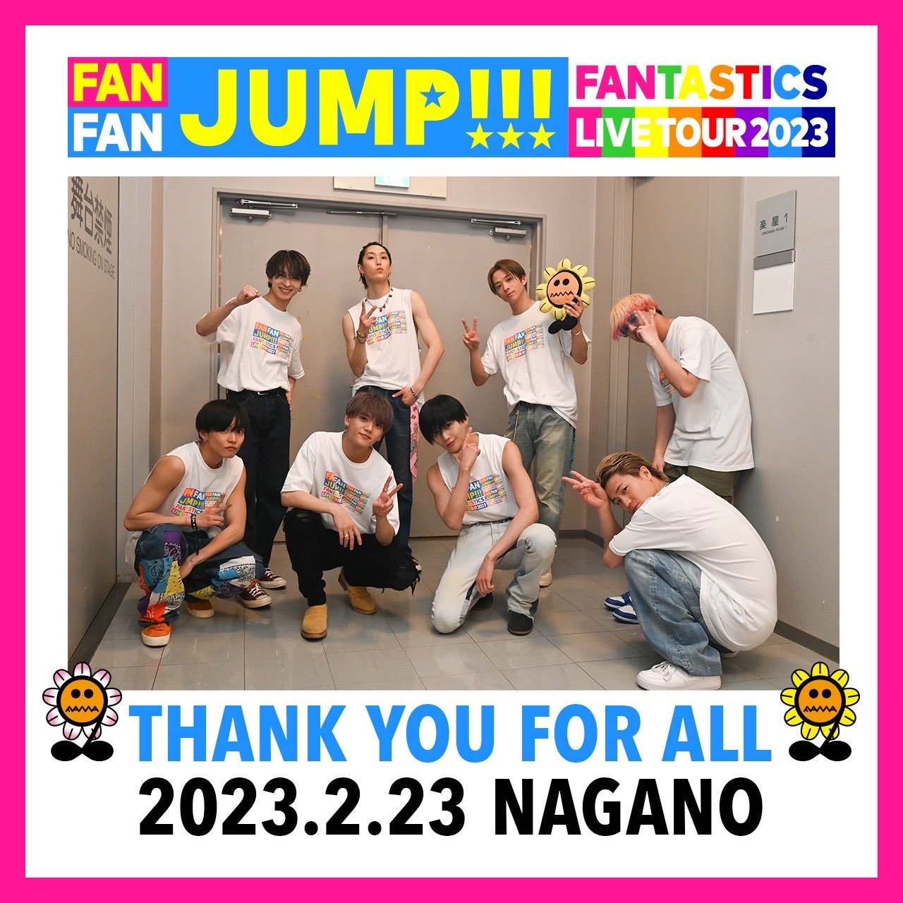 FANTASTICS FAN FAN HOP Track Suit ミュージシャン FANTASTICS FAN