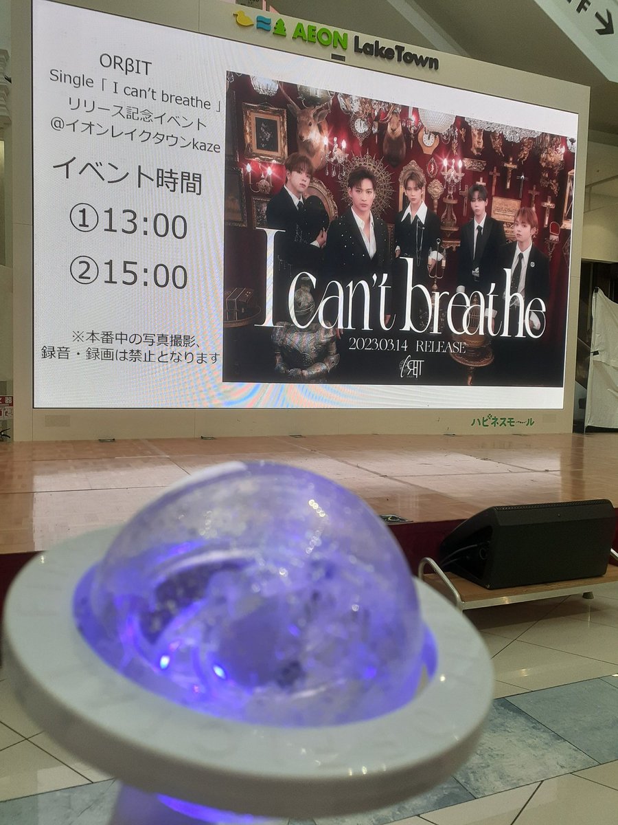 UZINACO's tweet photo. オタク人生初の最前列でした😭
今回のお見送り会でもコケそうになった私をまたも心配してくれたともくんありがとう😢おるび潤くんの目がデカすぎた、ゆごは実物のがバブだった、ユンちゃんの髪の毛キュルッキュルのサラッサラ、しゅな優しい笑顔だった🌼
#Icantbreath  #ORβIT  #越谷レイクタウンkaze https://t.co/xIBIi6LVOl