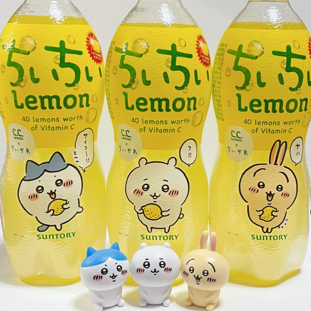 サイコー!!🍋 