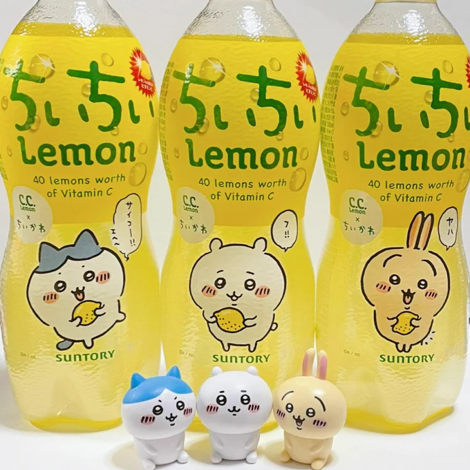 サイコー!!🍋 