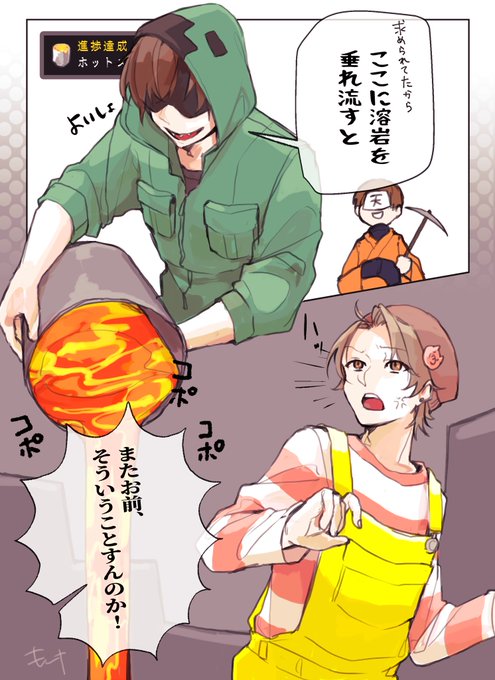 初登場の思い出🪣 