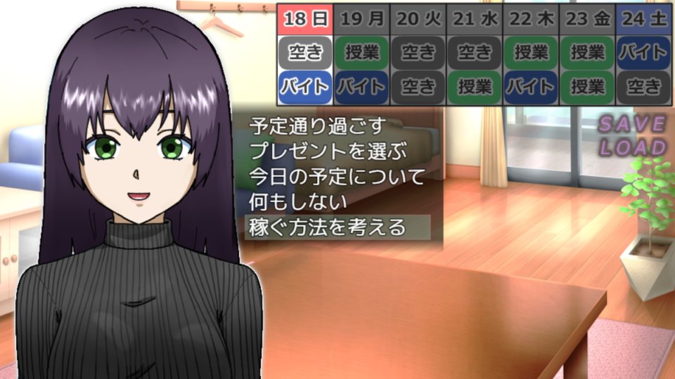 map_bunkyoku's tweet photo. タイトル：聖夜にヤンデレを添えて
内容：乙女の破滅を見守るゲー
プレイ時間　　：一周目約20分(コンプ1～2時間程度)
エンディング数：10種
ダウンロード　：無料
制作ツール　　：RPGツクールMV
マルチバットエンド/暴力表現有/性的表現有/グロテスク表現有/病み要素有/クリスマスゲー https://t.co/d4j1HjwZkK