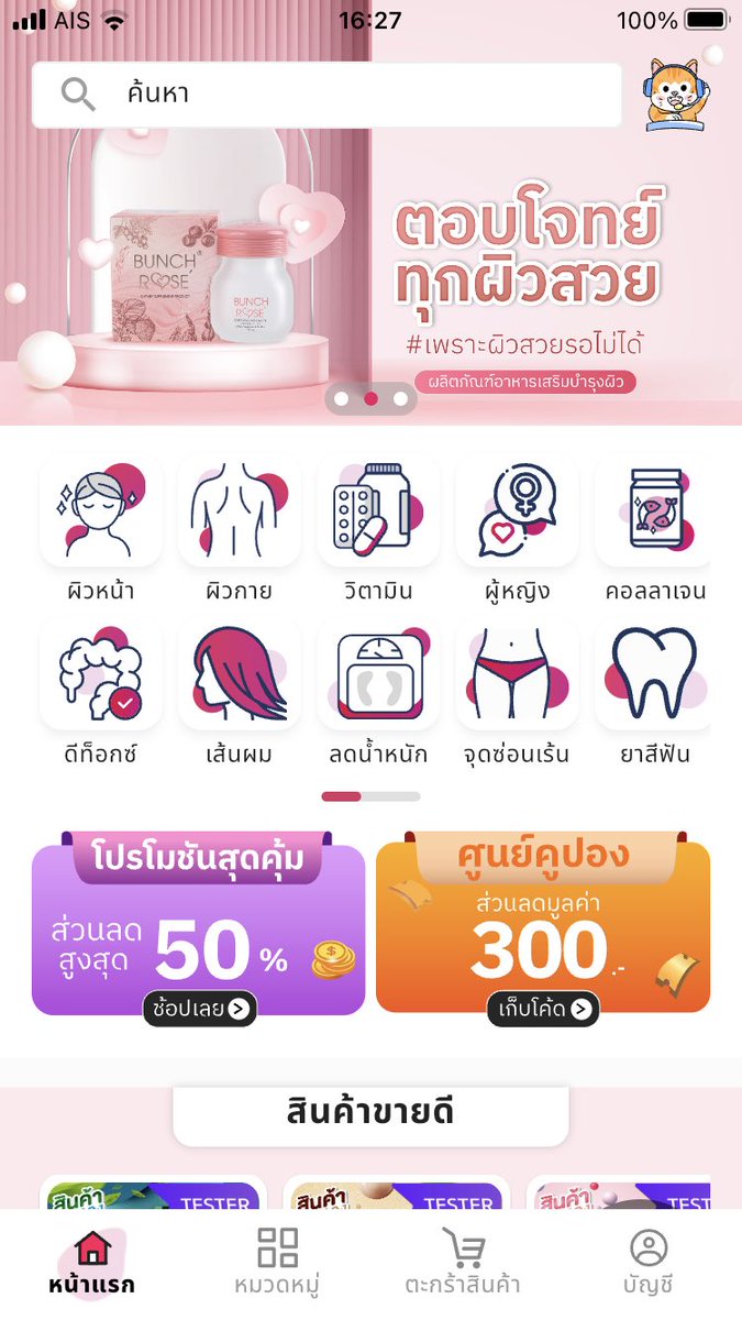 Droprich68's tweet photo. บันช์โรเซ่ คอลลาเจนซอฟท์เจล ดูแลผิวใส ซื้อได้ผ่านแอพ Droprich หรือสนใจเป็นพาร์ทเนอร์ตัวแทน รับกำไรโดยไม่ต้องสต๊อกสินค้า มีกลุ่มสอนง���นฟรี!  
สนใจแอดไลน์👉 https://t.co/sZNLtjEKvu 

#แอพพลิเคชั่นสร้างรายได้ #Droprich #รับพาร์ทเนอร์ #รับตัวแทน #หารายได้ออนไลน์ #ที่อยู่ร้าน #scbล่ม https://t.co/s3Ht2oxKVd