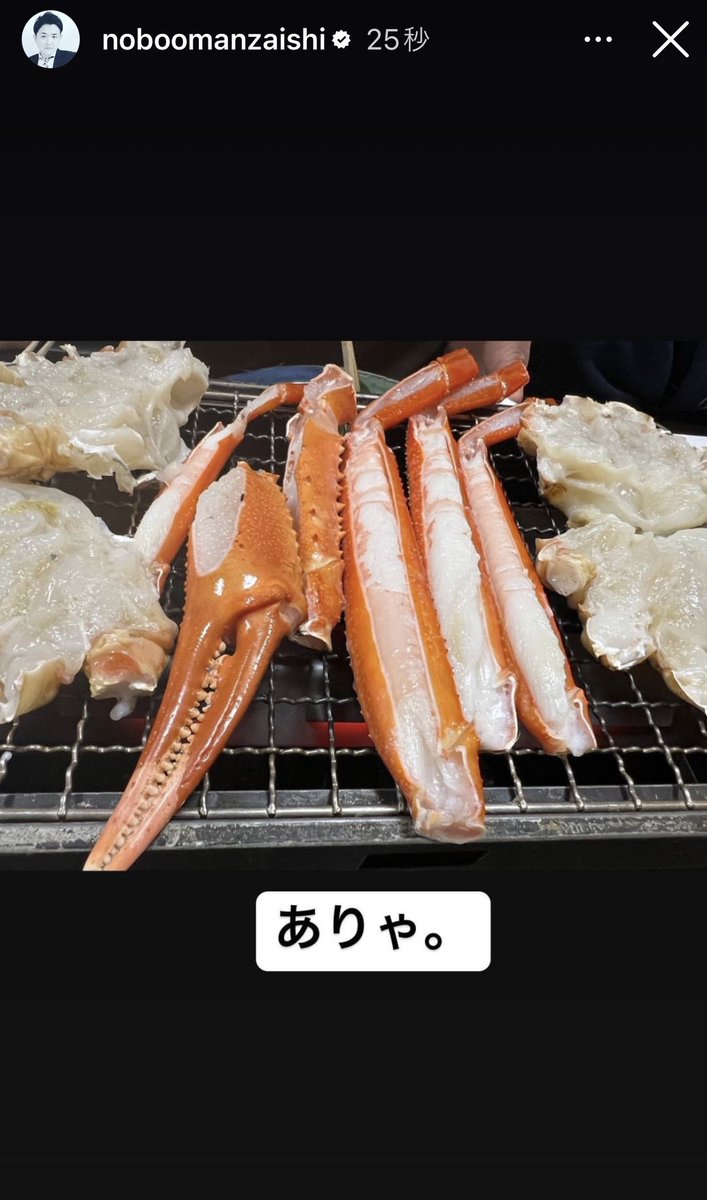 smilelovetakeru's tweet photo. ノブさ〜んお一人ですかぁ🤔

もしかしてもしかする？？？

 #noboo https://t.co/TqmNY4reHw