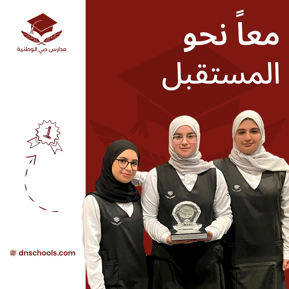 DNS_Altwar's tweet photo. المستقبل يكمن في التكنولوجيا ولذلك نملك في مدرستنا سبعة مختبرات كمبيوتر مجهزة بأحدث الأجهزة والتي تعتمد على تقنية المعلومات والاتصالات ، وتستخدم في تدريس المواد الأخرى.

#تعليم_غير_مستقبل_غير https://t.co/j64dbUnx89