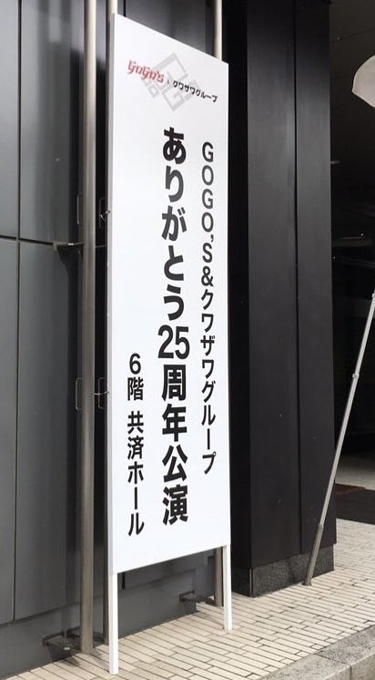 ys5364's tweet photo. 3年半ありがとうございました
同い年でした https://t.co/Nkq6Zls0Jt