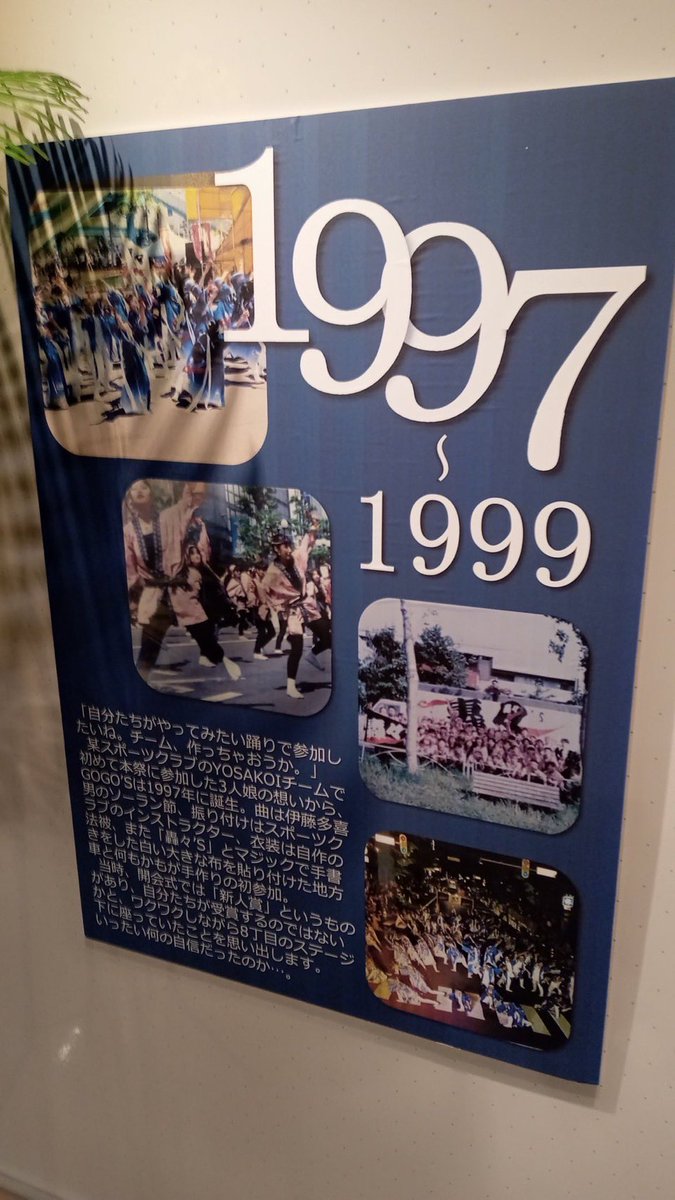 ys5364's tweet photo. 3年半ありがとうございました
同い年でした https://t.co/Nkq6Zls0Jt