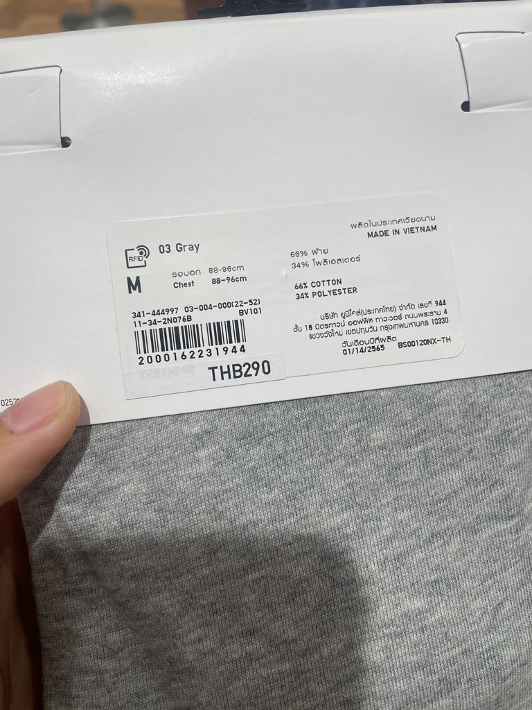 ดาริดา tweet media