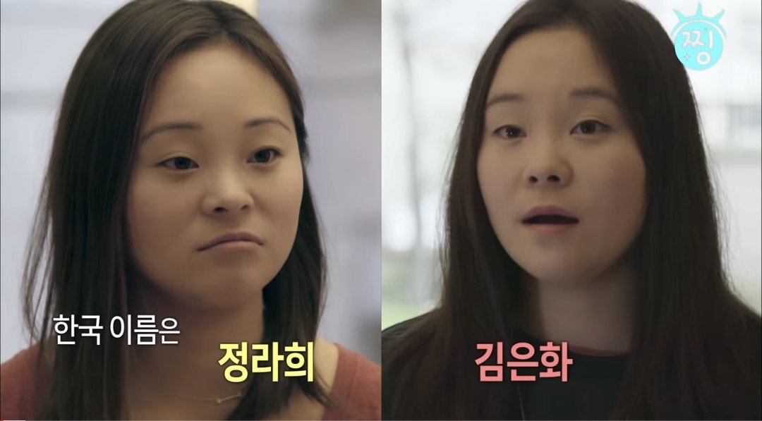 어느날 친구가 "너랑 똑같이 생긴 사람이 있어"라며 보여준 유튜브 영상 속 인물이 알고보니 25년 동안 모르고 살았던 내 쌍둥이 자매라면? 픽션보다...