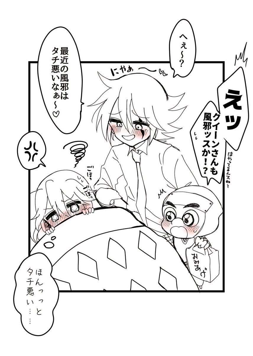 6/6

ジョカクイリクありがとうございました!🥰❤️❤️ 