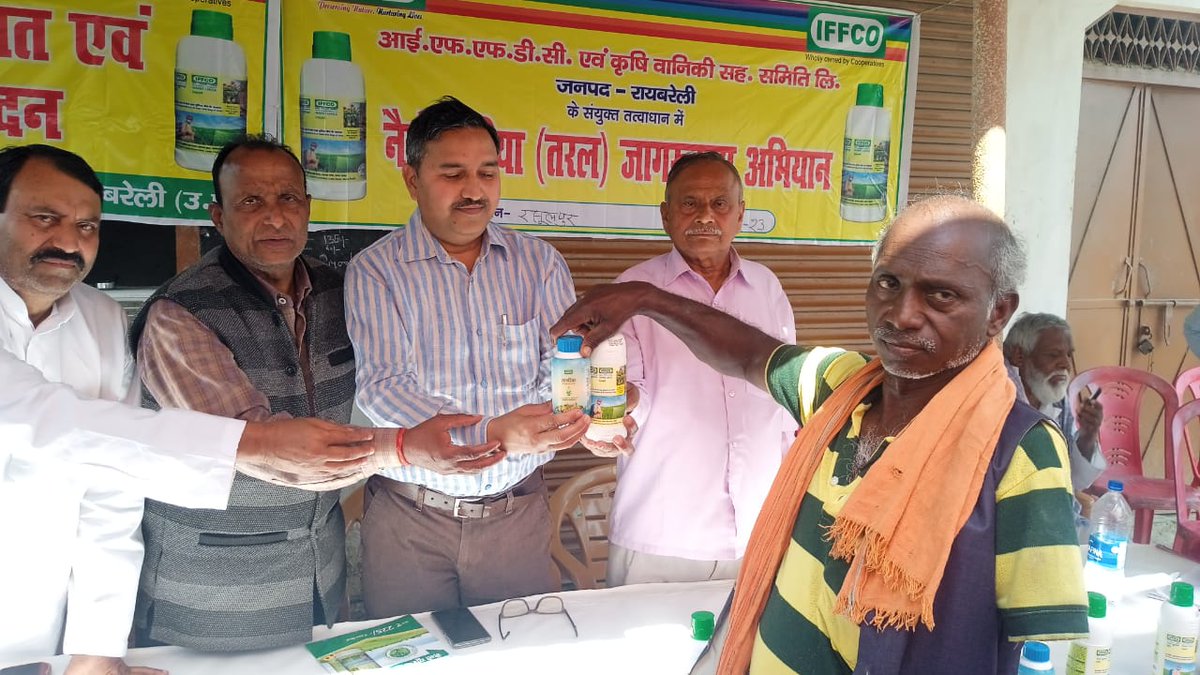 IFFDC_Ltd's tweet photo. #आईएफ़एफ़डीसी द्वारा #उत्तरप्रदेश राज��य के जनपद रायबरेली में किसानों को इफको नैनो यूरिया तरल के फ़ायदों एवं उपयोग विधि की जानकारी दी गई। https://t.co/p60PkWZ19l