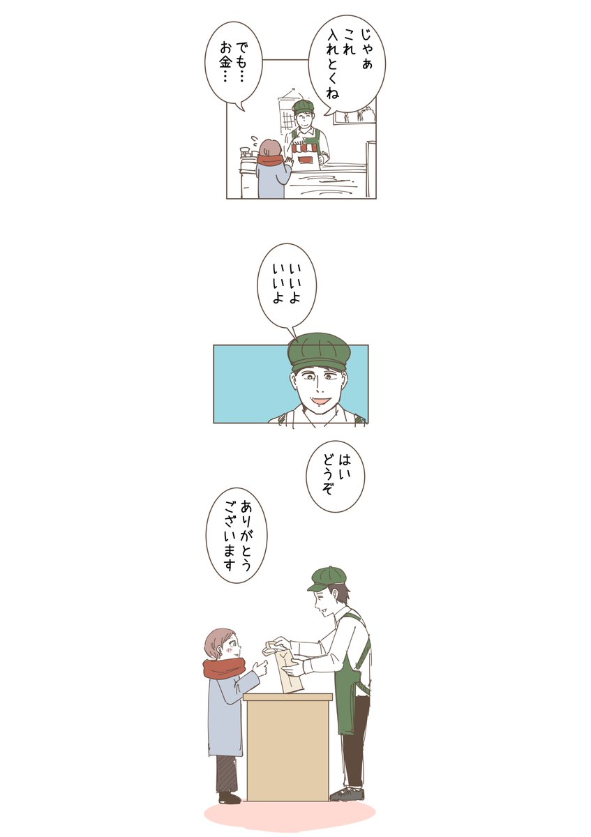 過去作【再掲】 https://t.co/mSehpUueRw