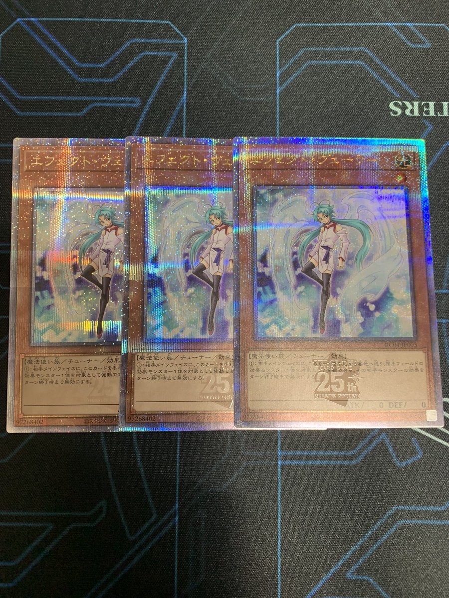 もう使ってないのに使命感だけでレアリティ上げてる