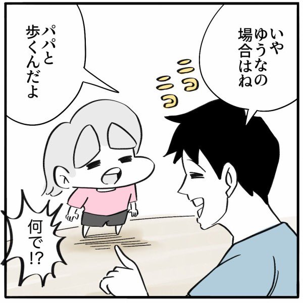 ウエディングロード
⭐️続きはこちら👇
https://t.co/DrhHZbsnwW 
