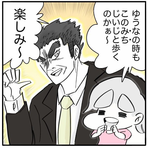 ウエディングロード
⭐️続きはこちら👇
https://t.co/DrhHZbsnwW 