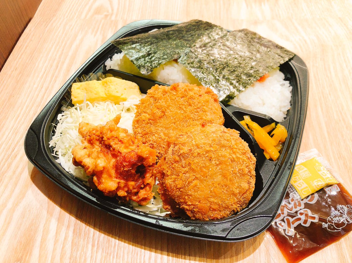 オリジン弁当 GsjV6ksbQAA8AUr.jpg:large