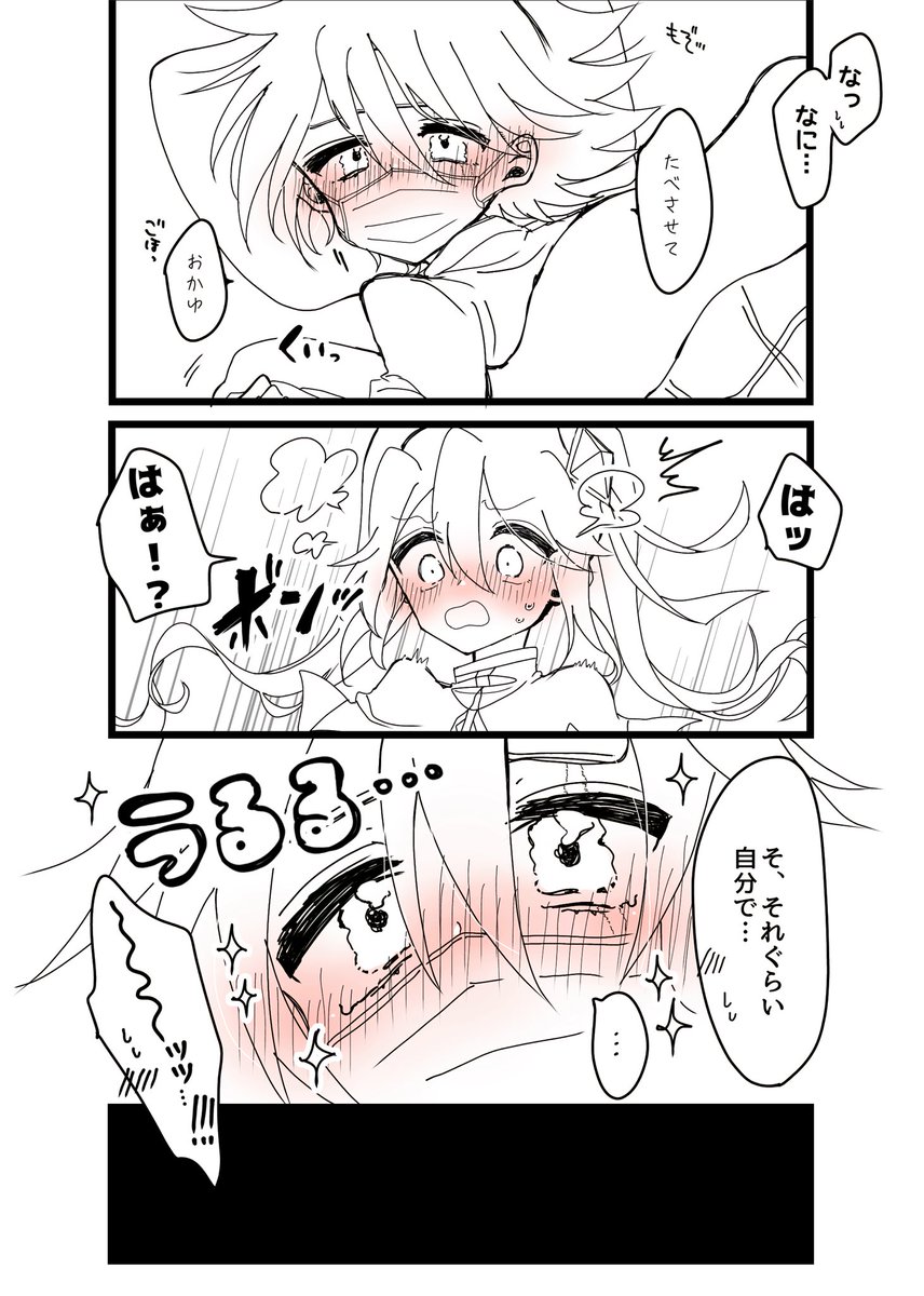 ☁マシュマロリクエスト☁

ジョカクイ
『風邪で子どもみたいに♦️に甘える🃏』4/6

素敵なかっわいいマシュマロリクありがとうございます…!!😭💗💗

🃏さんの顔に弱い♦️ちゃんが好きです…💕それをきちんと活用してる賢い🃏さんも好きです…💕

続きリプにあります!💁🌷

 #ジョカクイ 