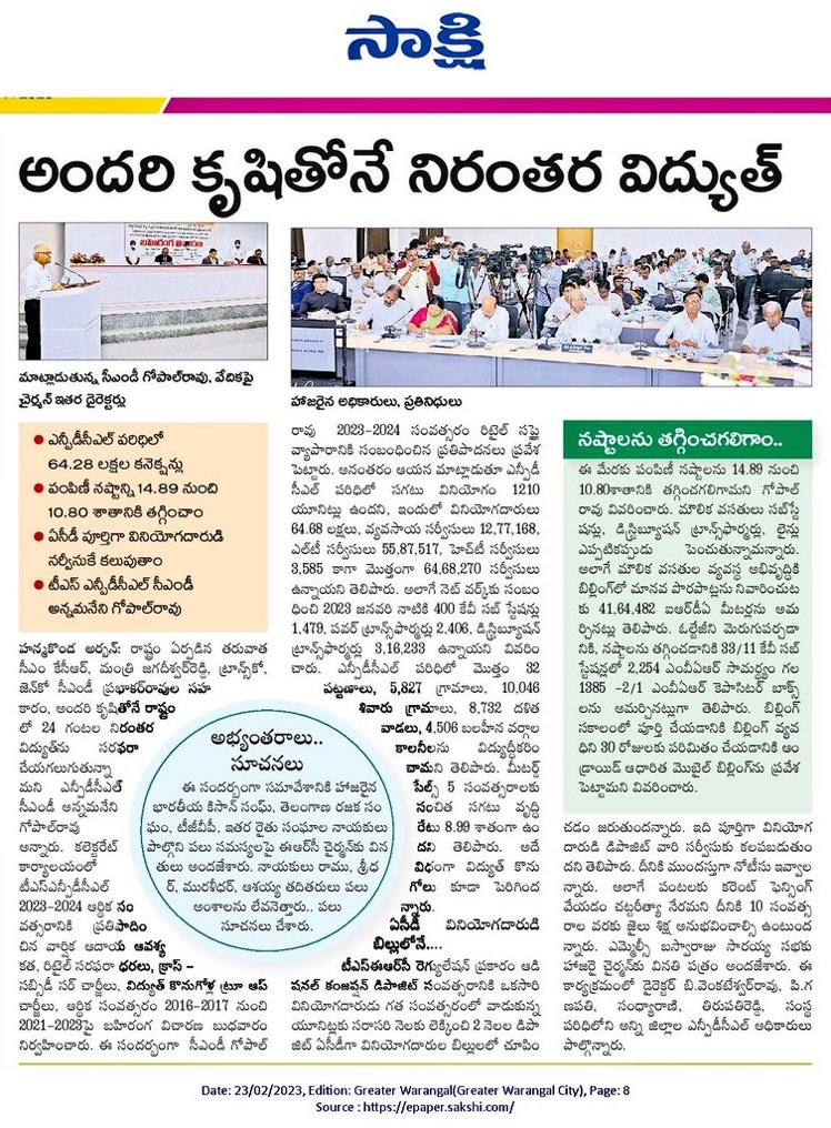 PMR (@dtsnpdcl) on Twitter photo 