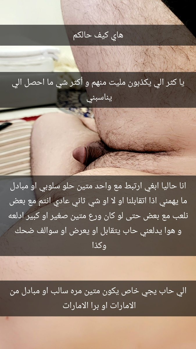 حاب ارتبط من ورع متين او كبير بس اهم شي يكون حلو و مناسب بدلعو و يدلعني اي موجب 🚫 فقط سوالب او مبادل