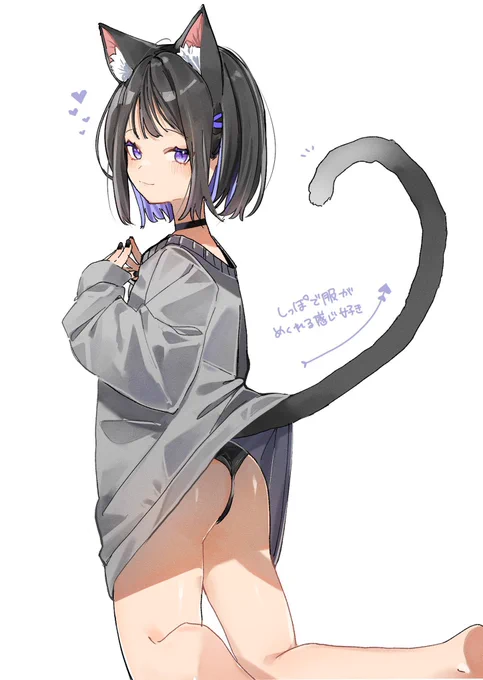 猫の日終わってた 