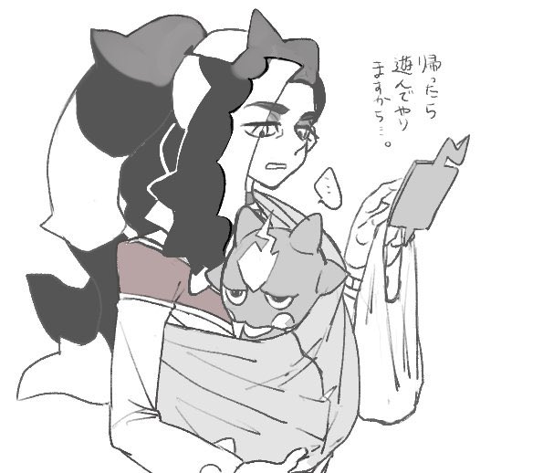 他の落書き 