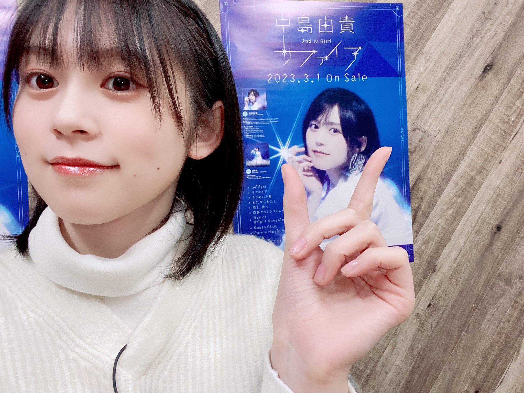 中島由貴さん　直筆サイン&メッセージ入り生写真＋おまけ 中島由貴 直筆 サイン入り ブロマイド - メルカリ