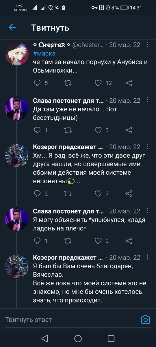 #маска

БЛЯЯЯЯЯТЬ Я НАШЁЛ ЛЕГЕНДАРНОЕ

Я НЕ МОГУ ДЫШАТЬ МЕНЯ ТАК ВЫНЕСЛО

первые секс мужей....